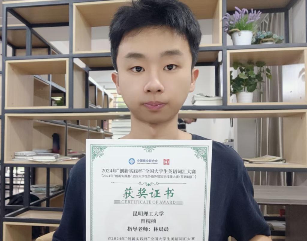 物联网-曾槐楠-自习室.jpg